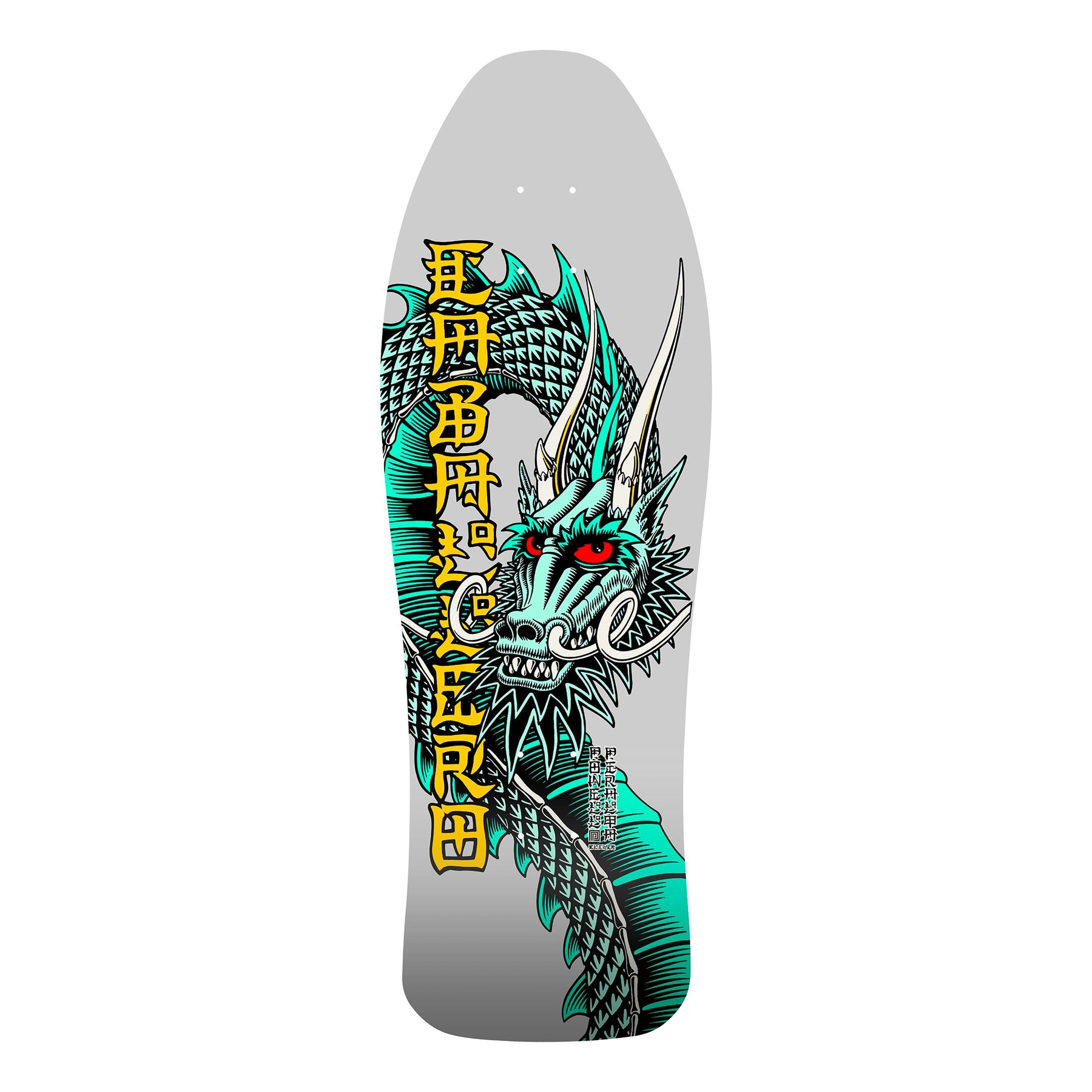 Powell-Peralta Re-Issue Limited Edition Collector Skateboard Decks, Series 12, Steve Caballero